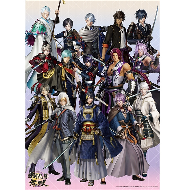 フォロー＆リツイートキャンペーン「刀剣乱舞無双」キャンペーン限定ポスター（B2サイズ）