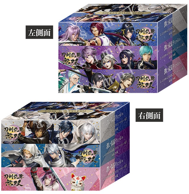 刀剣乱舞無双 ボックス保湿ティッシュ