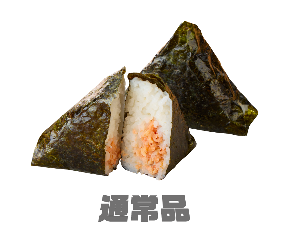 福にぎり　炙り焼鮭通常版