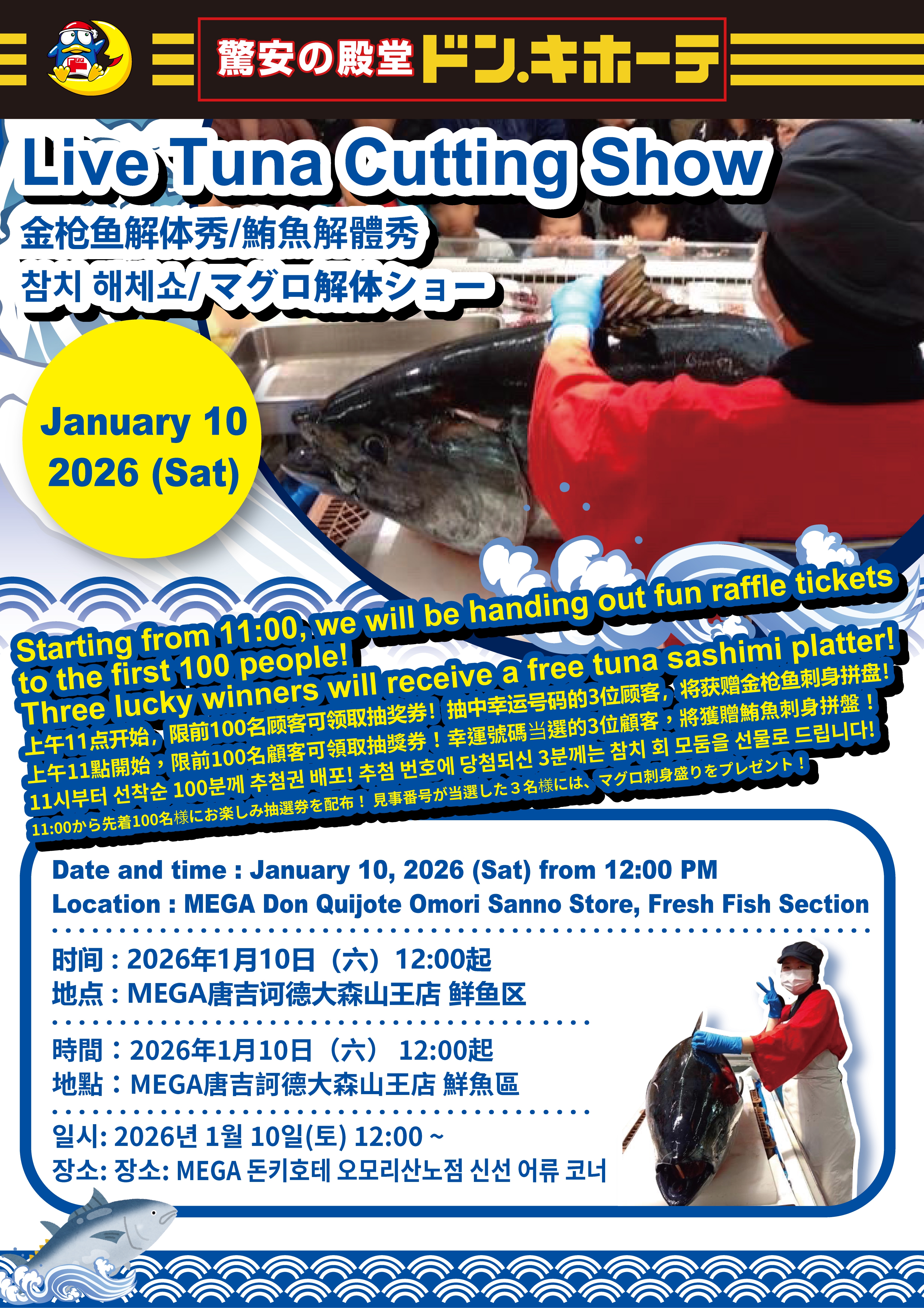 Live Tuna Cutting Show