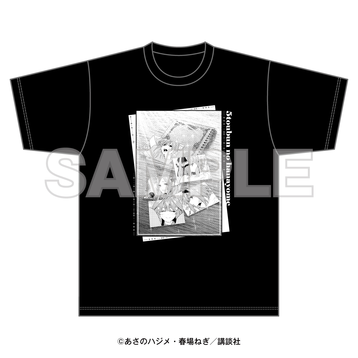五等分の花嫁挿絵Tシャツ 全1種