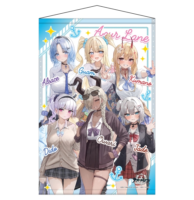 アズールレーン B2タペストリー 全1種