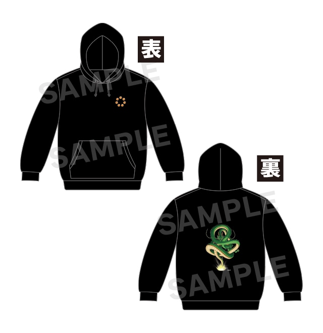 ドラゴンボールDAIMA パーカー(全1種)4,389円(税込)