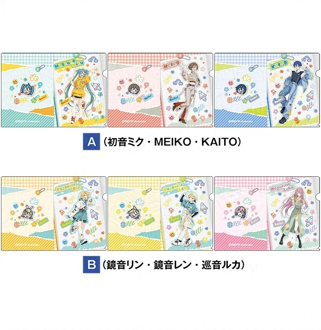 ピアプロキャラクターズ クリアファイル3枚セット 全2種