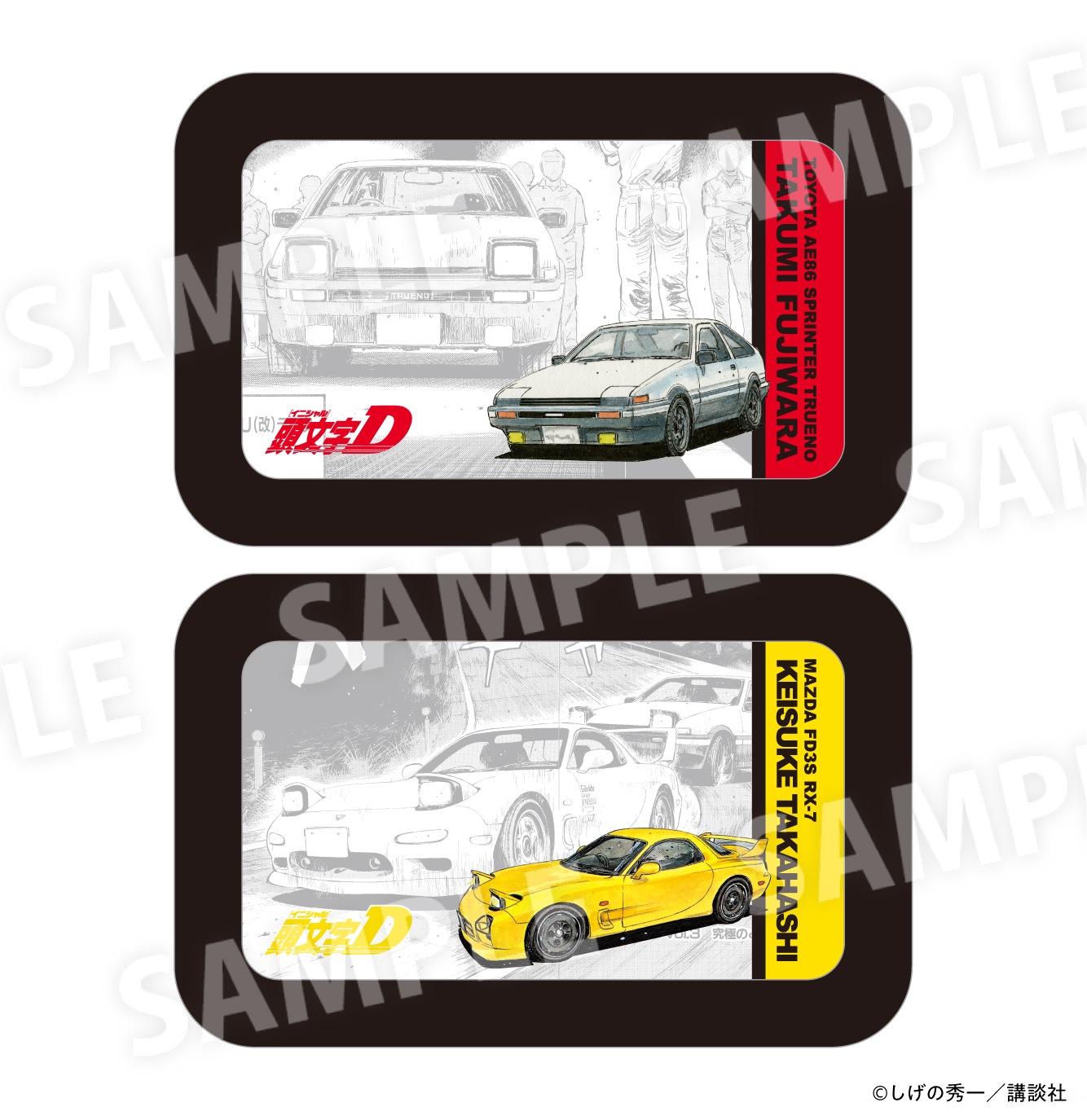 頭文字D 「頭文字D」マルチトレイ(全2種)各2,530円(税込)