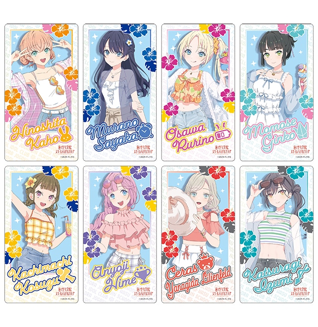 ラブライブ!蓮ノ空女学院スクールアイドルクラブクリアカード ランダム8種