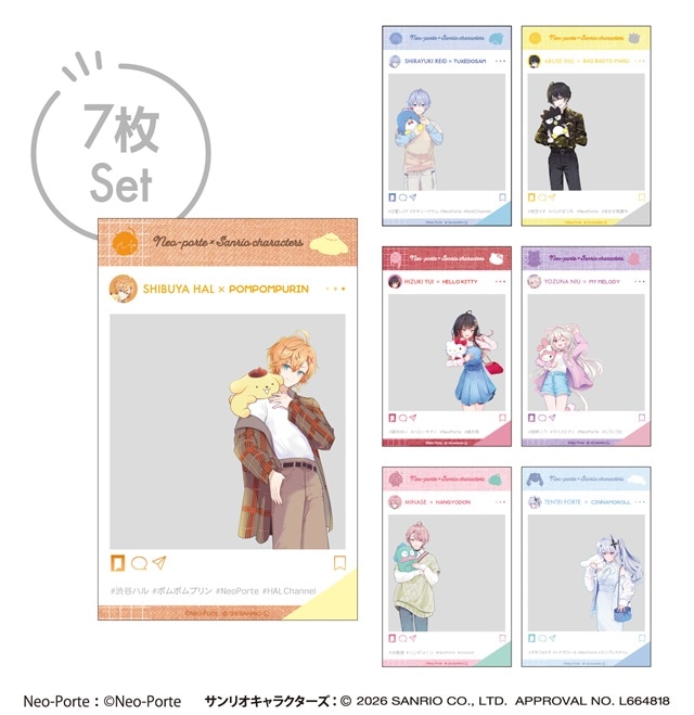 、『Neo-Porte × SANRIO CHARACETRS』クリアカード7枚セット（全1種）　1,320円（税込）