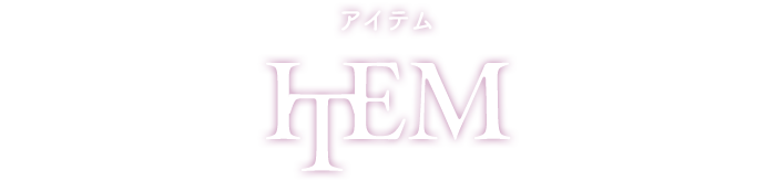 ITEM