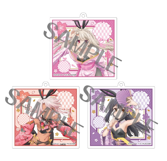 Fate/kaleid liner,プリズマ☆イリヤ 描き下ろしアクリルキーホルダー【和風バニーver.】（全3種）　各880円（税込）