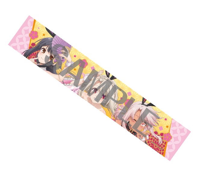 Fate/kaleid liner,プリズマ☆イリヤ 描き下ろしマフラータオル【和風バニーver.】　2,750円（税込）