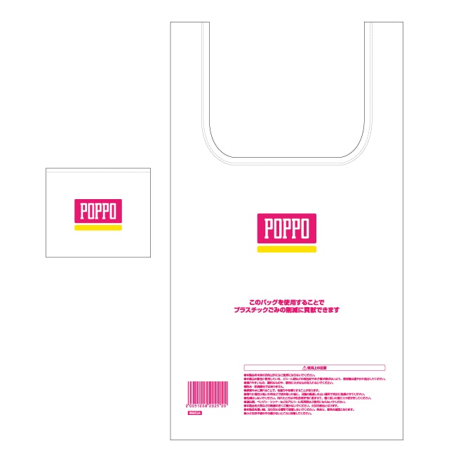 龍が如く POPPO エコバッグ 全1種