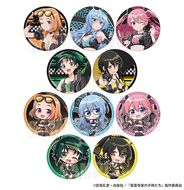 紫雲寺家の子供たち  トレーディング缶バッジ （ランダム全10種）