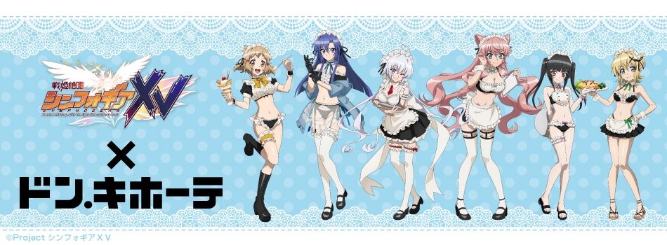 TVアニメ「戦姫絶唱シンフォギアＸＶ」の新規描き下ろしイラストを使用した新商品が登場！