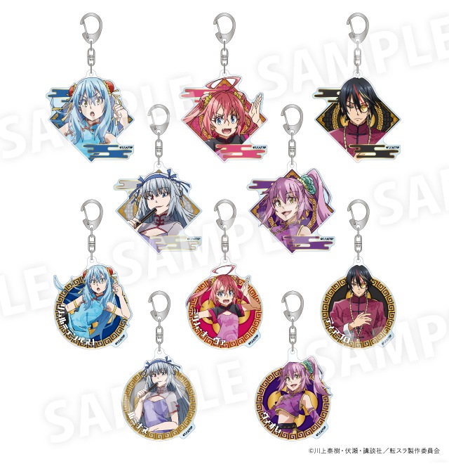 転生したらスライムだった件 トレーディングアクリルキーホルダー 全10種