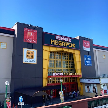 MEGAドン・キホーテUNY岐阜店 外観写真