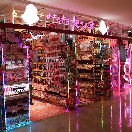Store image