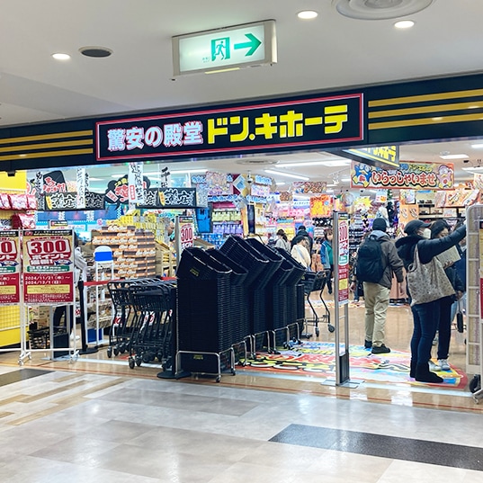 Store image