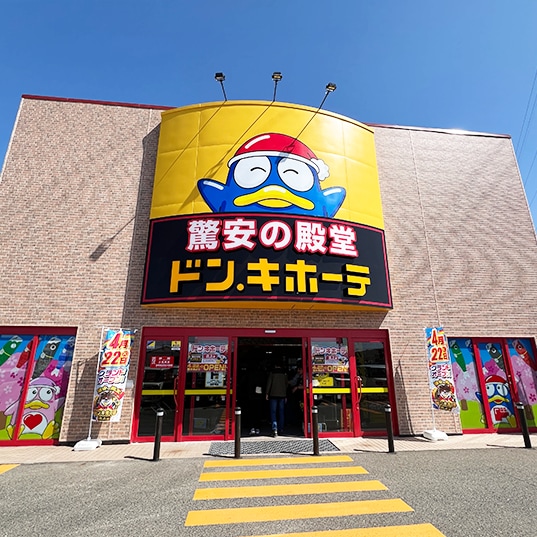 北上店の店舗情報・駐車場情報