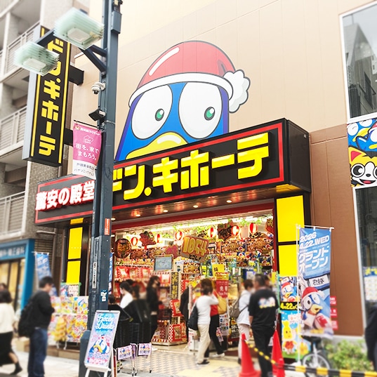 Store image