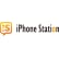 iphone stationのロゴ