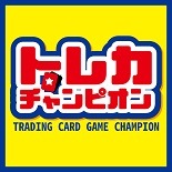 トレカチャンピオン ロゴ