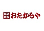 おたからや ロゴ