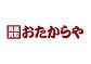 おたからやのロゴ
