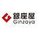 銀座屋のロゴ