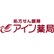アイン薬局かつた店のロゴ