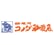 珈琲所コメダ珈琲店　成東店のロゴ