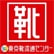 東京靴流通センター　ラパーク岸和田店のロゴ