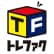 トレジャーファクトリーのロゴ