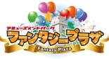 ファンタジープラザ苫小牧店 ロゴ