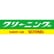 SEIYOSHAのロゴ