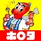 ホロタチェーン 富士中央店のロゴ