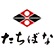 たちばなのロゴ