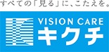 キクチメガネ ドン・キホーテUNY武豊店 ロゴ