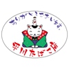 宝くじショップ　アピタ美濃加茂店のロゴ