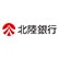 株式会社　北陸銀行のロゴ