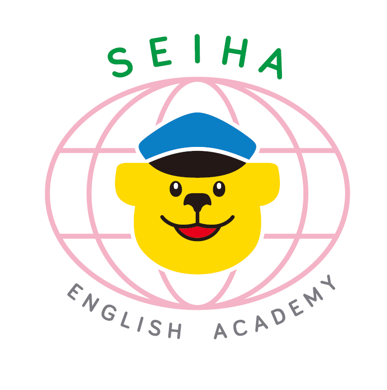 セイハ英語学院のロゴ