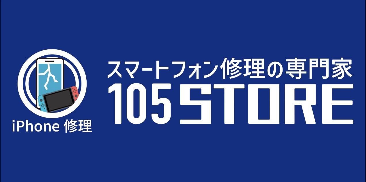 まちスマ  ドン・キホーテ小牧店のロゴ