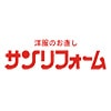 サンリフォーム　市原店のロゴ
