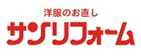 サンリフォーム 小牧店 ロゴ
