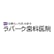ラパーク歯科のロゴ