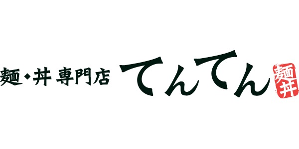 麺・丼専門店 てんてん ロゴ