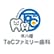 本八幡TaCファミリー歯科のロゴ