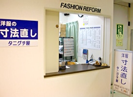 タニグチ屋 店舗イメージ1