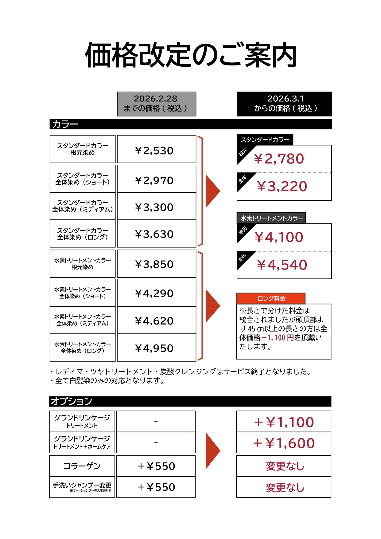 CASA COLOR																																											 店舗イメージ2