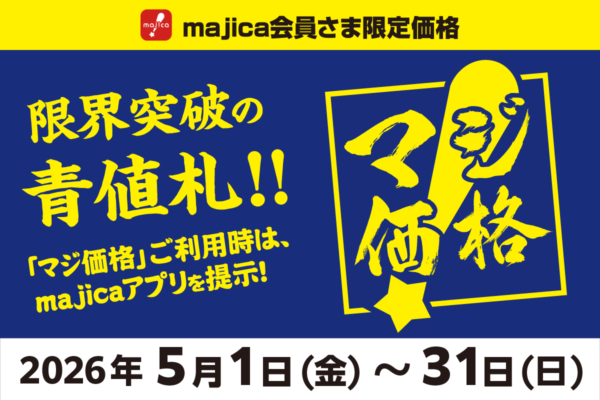 ニュースイメージ