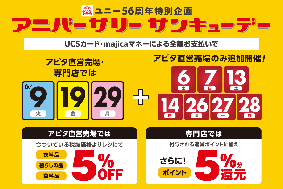 ニュースイメージ